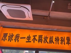 -李犟大爆鳝面·手工蟹黄包(湖滨西湖店)