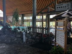 -河北霸州茗汤日月潭温泉