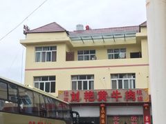 -刘艳黄牛肉(九襄店)