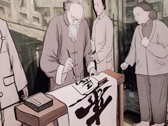-马相伯故居