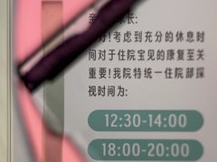 -瑞派康怡24h宠物医院·犬猫医疗中心·微创绝育(瑞景分院)