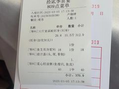 -拾贰季喜宴(百利达广场店)