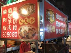 -陈董药炖排骨(饶河街店)