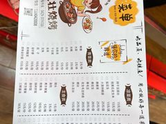 -大壮烧烤店(龙岗店)