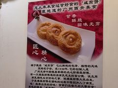 -竹园竹升面(西关总店)