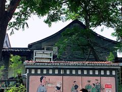 -北京国子监胡同