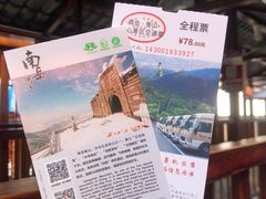 -南岳衡山风景名胜区