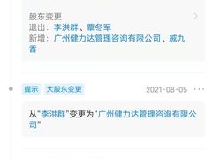 -威蒂斯国际健身游泳会所(东莞庄路店)