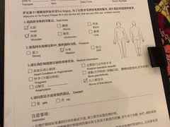 -泰享受·泰式按摩·SPA(海珠广纸店)