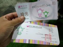 -新方向童乐小镇·儿童主题乐园·职业角色扮演(南昌店)