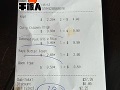 -南洋老咖啡(牛车水店)