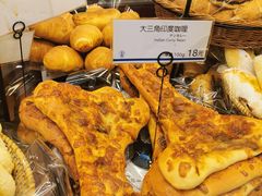 大三角印度咖喱面包-都恩客(高岛屋百货店)