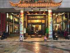-伯乐居茶艺馆(石岐大信店)