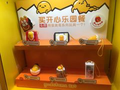 -麦当劳(一德路店)
