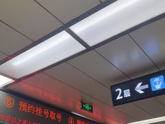 -重庆西南医院(西南院区)