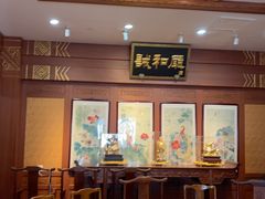 -砂锅居(西四店)