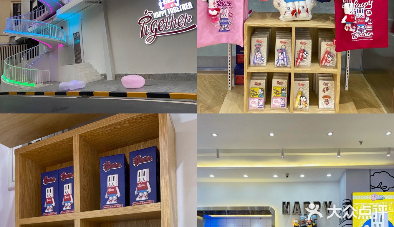 广州遛娃圣地｜兔gether潮玩店