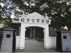 -黄埔军校旧址纪念馆