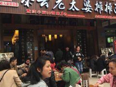 门面-秦云老太婆摊摊面(全国总店)