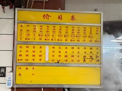 -源记肠粉(华贵路店)