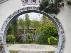 -武汉园博园(武汉自然博物馆)