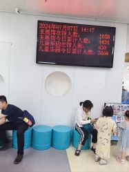 -北京科学中心儿童乐园