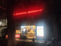 -素满香·Vegan食养自助(天一广场店)