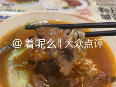 -敏华冰厅(平安金融中心店)