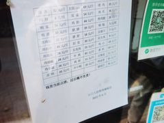 -土门八珍烤鸡腊味店(土门老店)