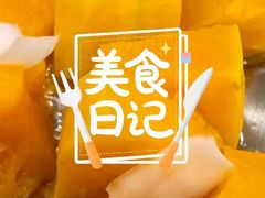 -有鱼吃·纸包烤鱼(曲江创意谷店)