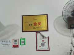 -刘臣街燃面