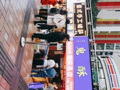 -八一路好吃街(雨田商务大厦店)