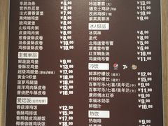 菜单-德克士(肥城新华商场店)