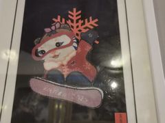 -松雷何所有(中央大街店)
