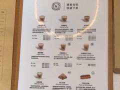 -% Arabica阿拉比卡咖啡(深圳湾万象城店)