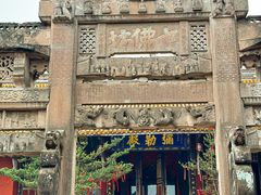 -金堂县云顶石城风景区