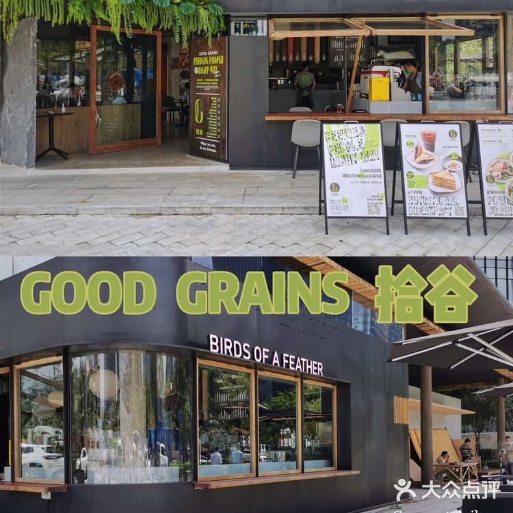 交子大道最佳观景餐厅？🌉拿来吧你！