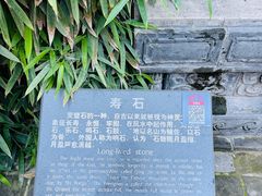 -康百万庄园