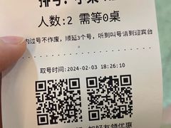 -探鱼·鲜青椒爽麻烤鱼(正佳广场店)
