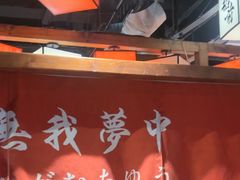 -稻前Taoki(方圆荟店)