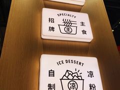 -盛香亭热卤(光明大仟里店)