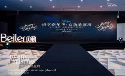 -DC大蔡婚礼策划(李公堤店)