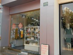 门面-焙·伴蛋糕茶歇甜品台定制