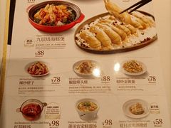 -莆田餐厅PUTIEN(金融街购物中心店)