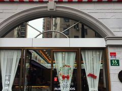 门面-红宝石·鲜奶小方·海派西点房(南丹店)