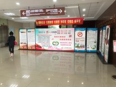 -上海市杨浦区中医医院