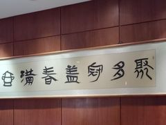 -满满海佛跳墙(千禧店)