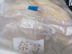 -奈雪的茶(南山大冲一期店)