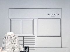 大堂-NokNok Coffee(宽窄巷子店)
