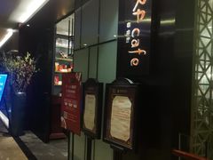 -红林大酒店RFcafe自助餐厅